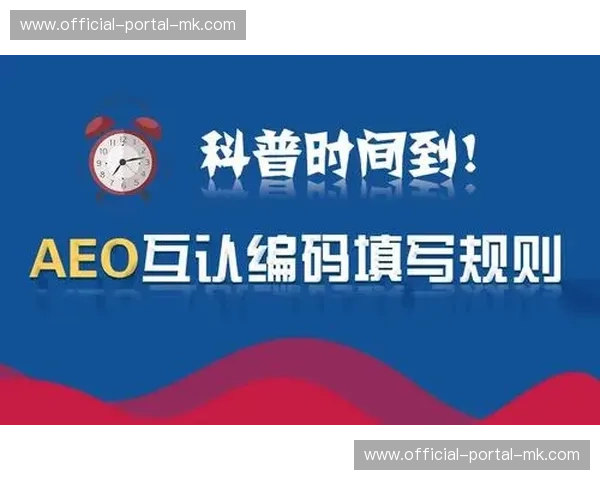 跨境直播服务协议标准统一，简化国际版权合作流程